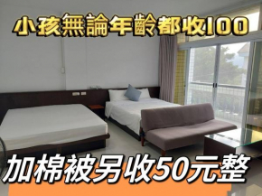 Taitung Tourist Inn